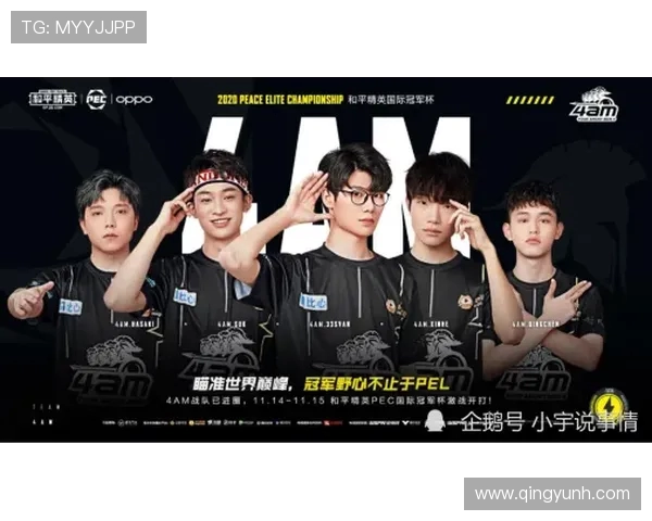 和平精英灵活性排名揭晓RNG战队荣登第七位引发热议