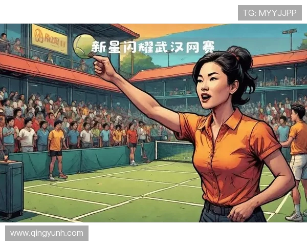 武汉网球队的崛起之路：一段关于坚持与突破的网球纪实