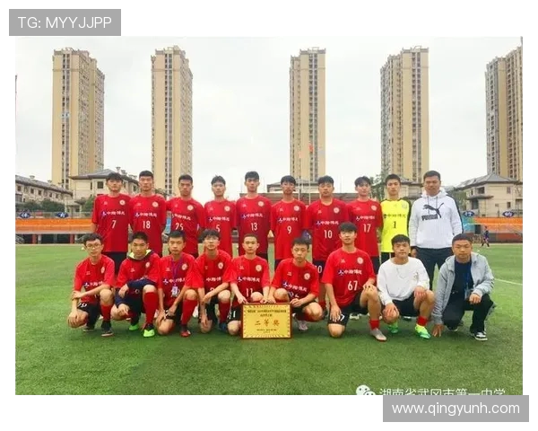 邵阳足球队奋力拼搏再创辉煌期待新赛季迎接更大挑战