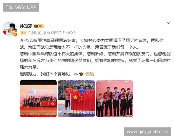 重庆篮球队荣登全国力量排行榜第一名展现强大实力与团队精神