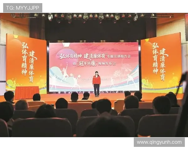 以体育精神凝聚力量共创全民健康新时代的发展愿景