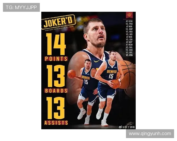 尼古拉·约基奇引领掘金新纪元 助力球队冲击总冠军的背后故事